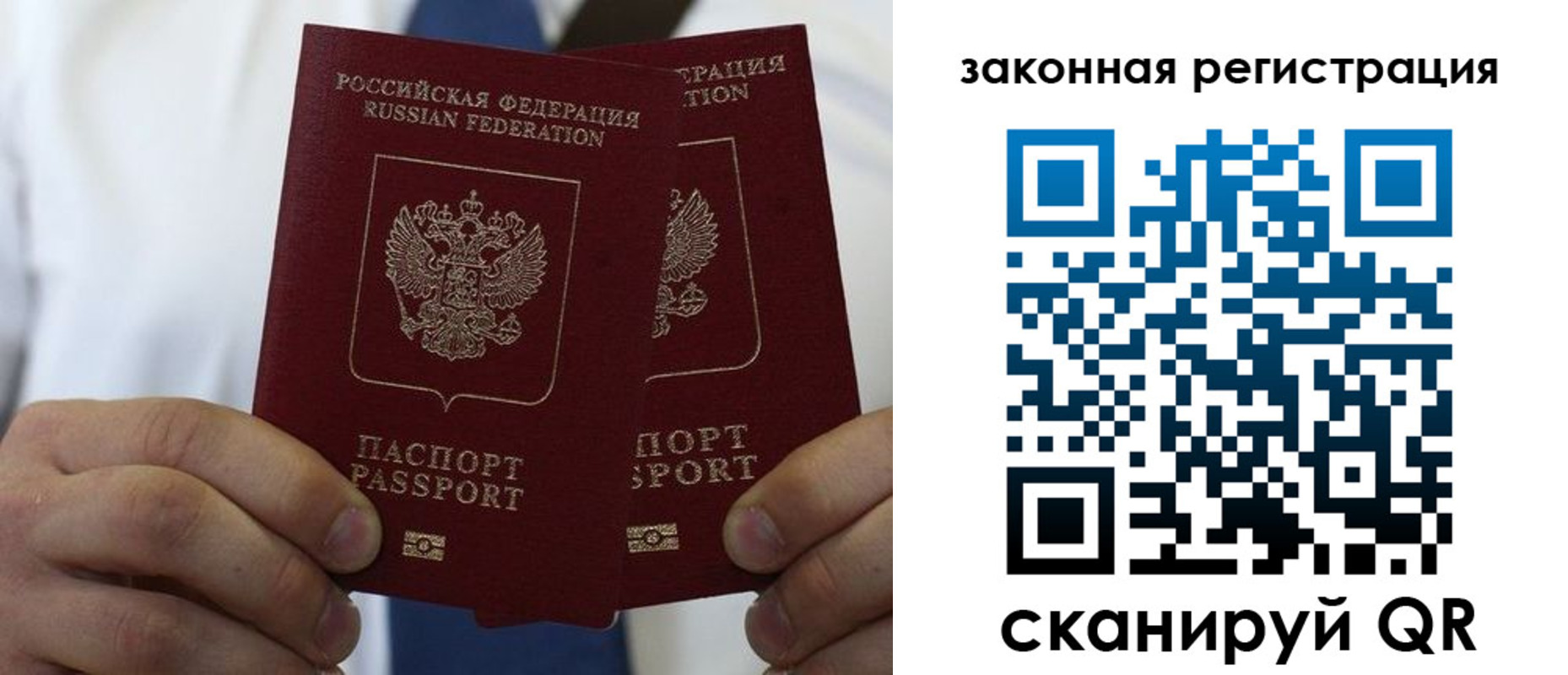 форма 3 в Ангарске